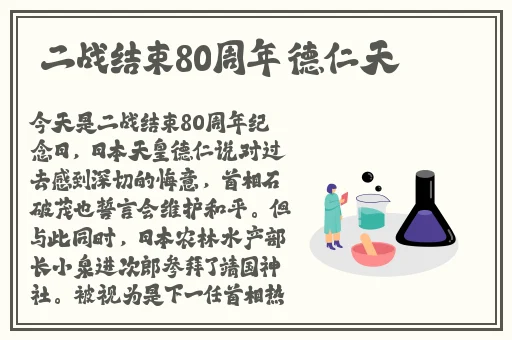 天美董小宛个人资料简介