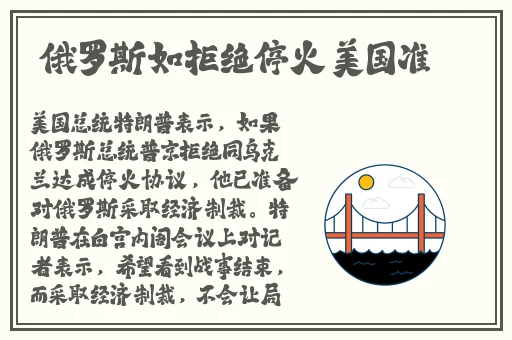元气骑士5000000金币兑换码