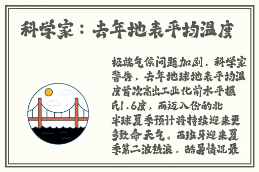 苏清歌秦可欣夏晴子闹元宵